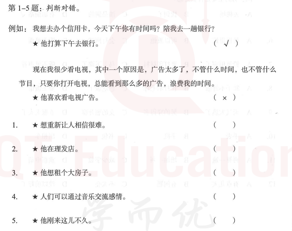 Image for question 1