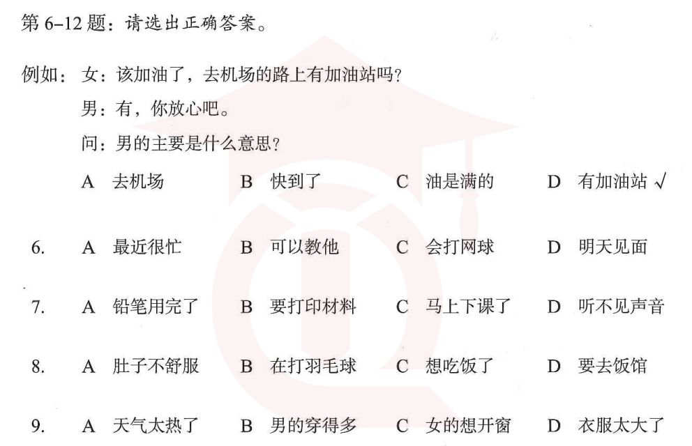 Image for question 1