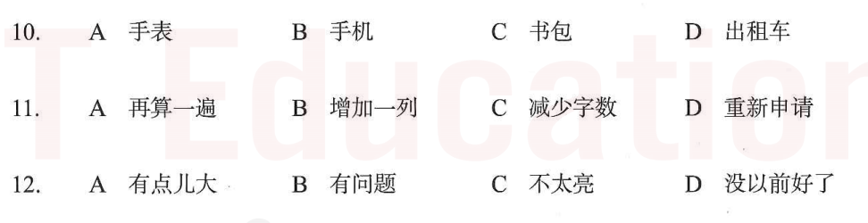 Image for question 2