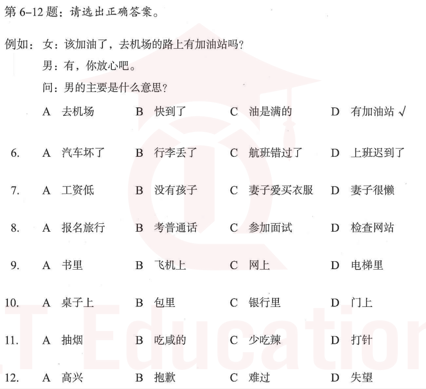 Image for question 1