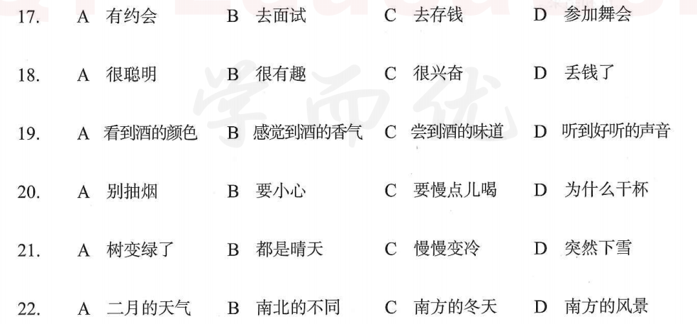 Image for question 2