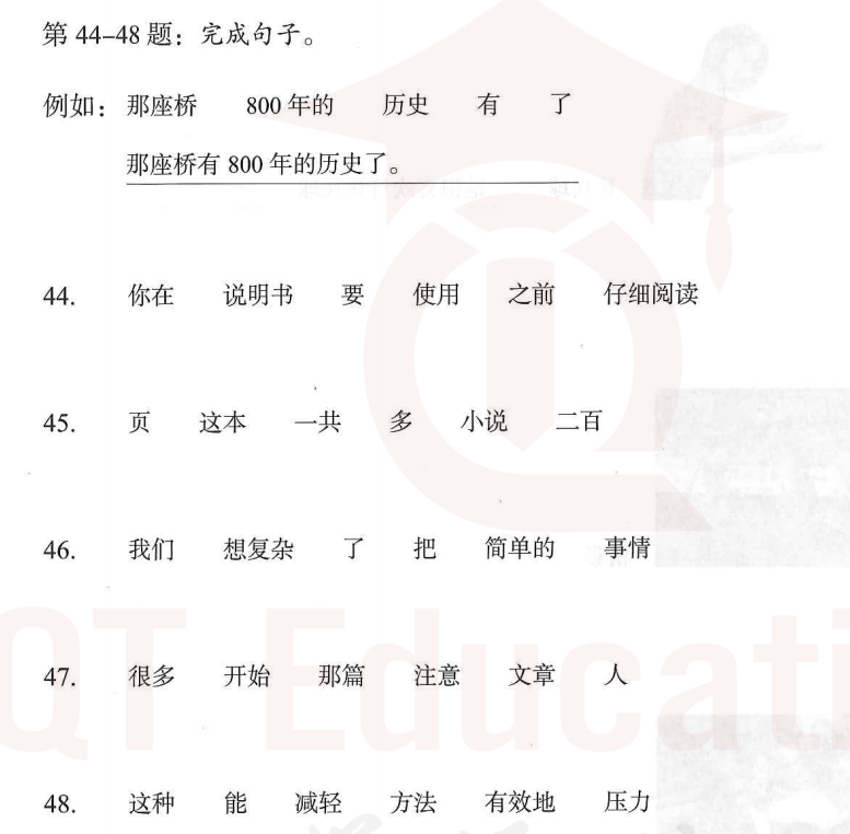 Image for question 1