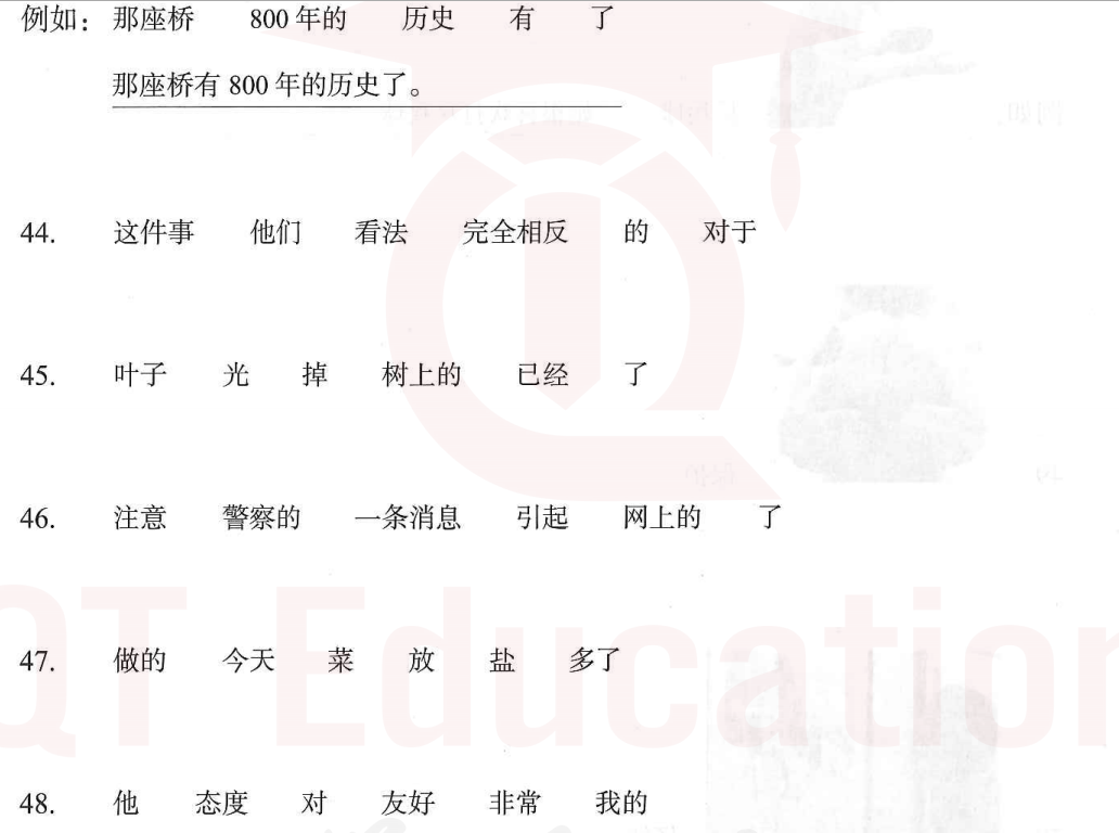 Image for question 1