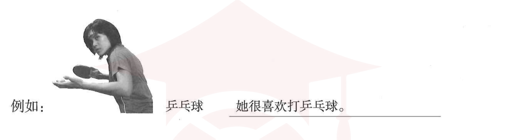 Image for question 1