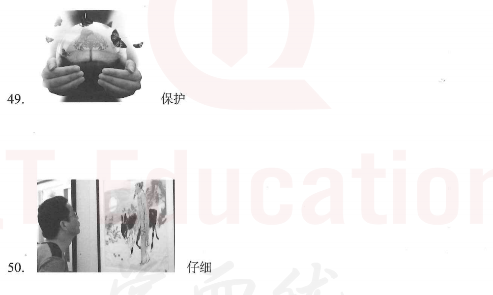 Image for question 2