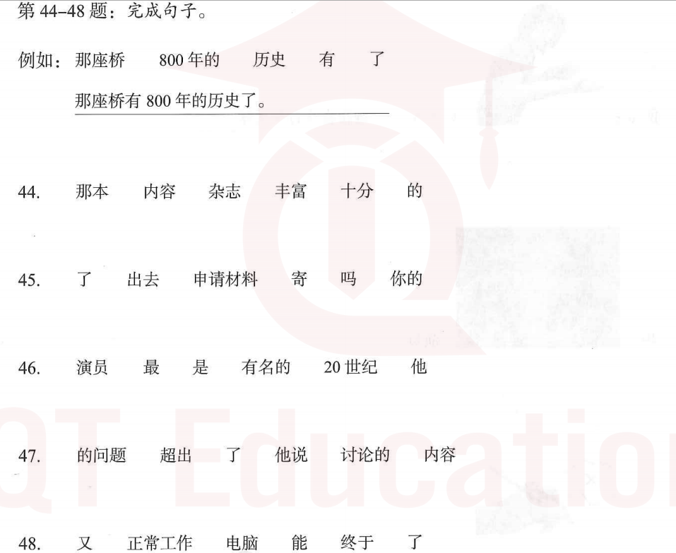 Image for question 1