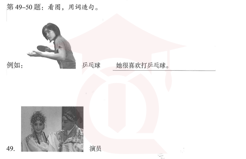 Image for question 1