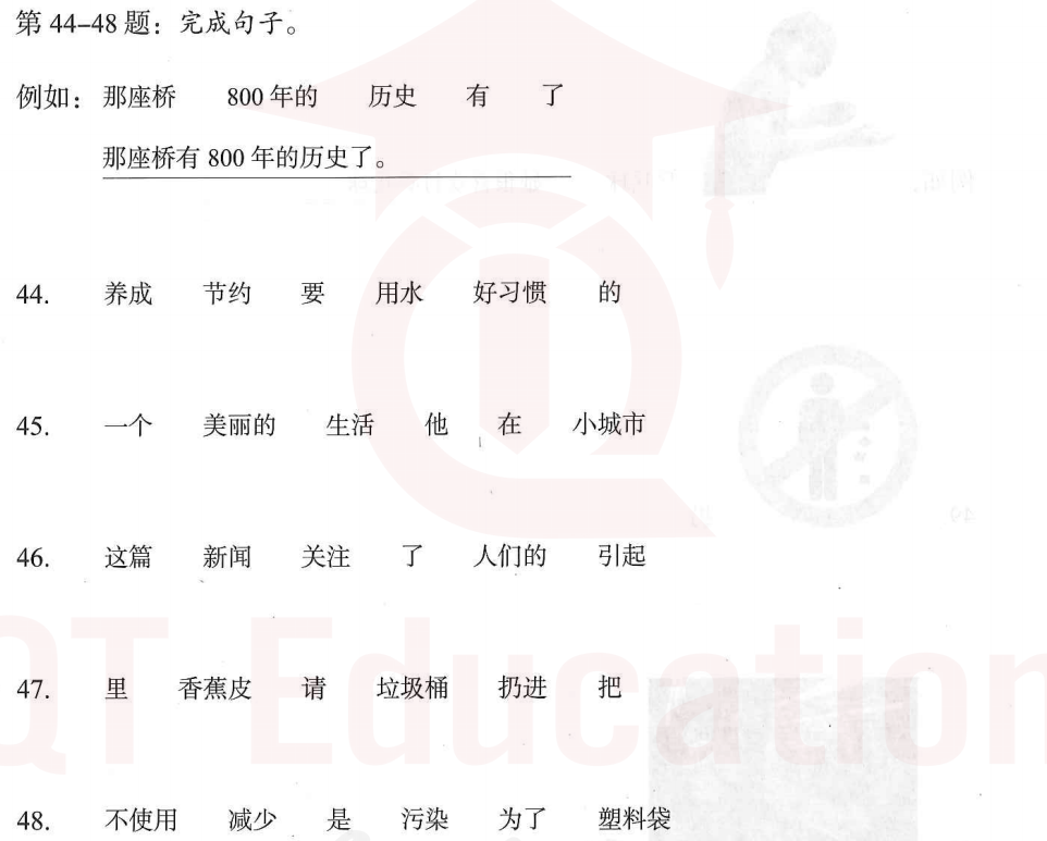 Image for question 1