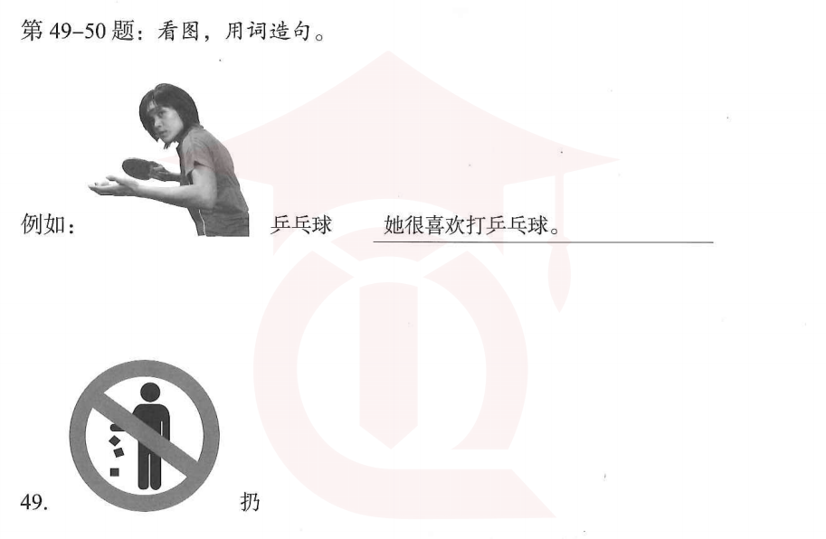 Image for question 1