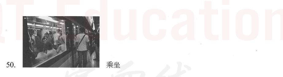 Image for question 2