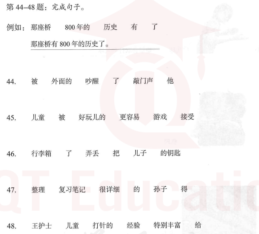 Image for question 1