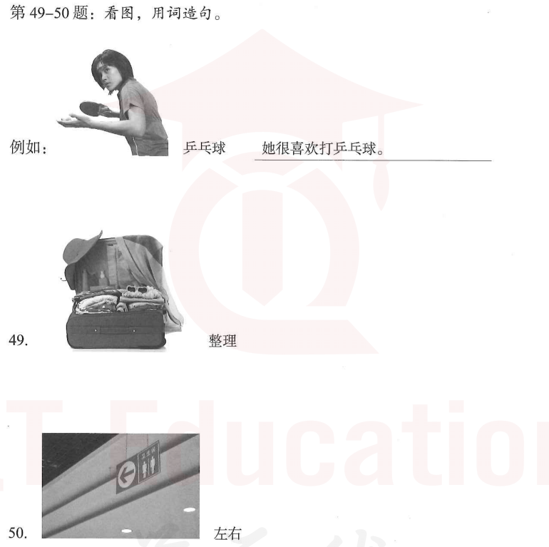 Image for question 1