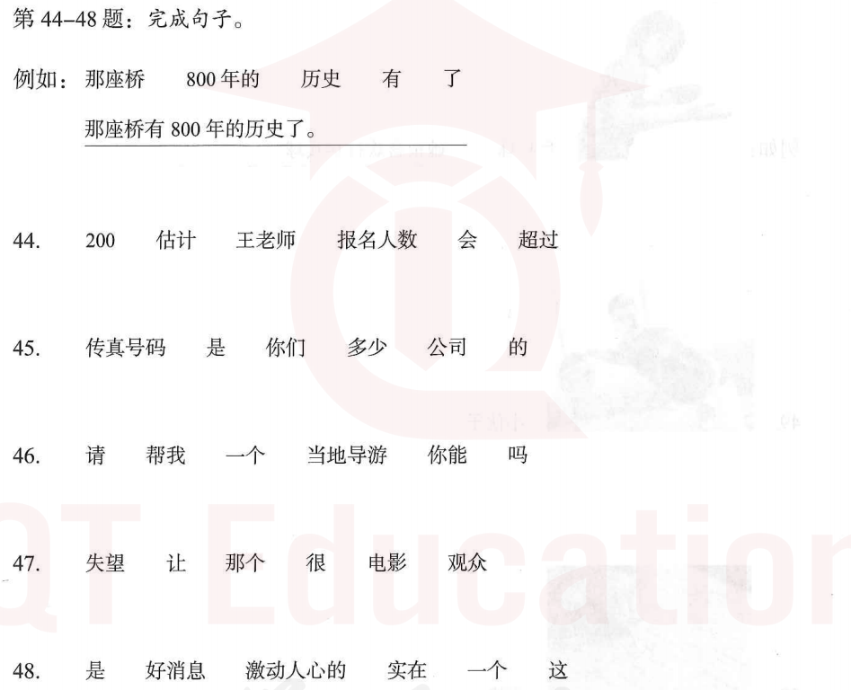 Image for question 1