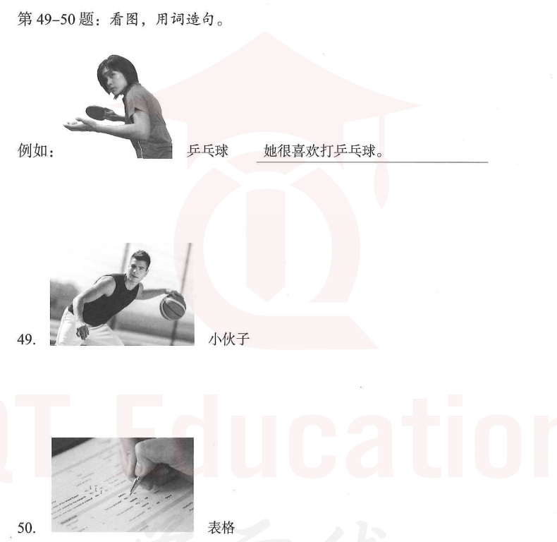 Image for question 1