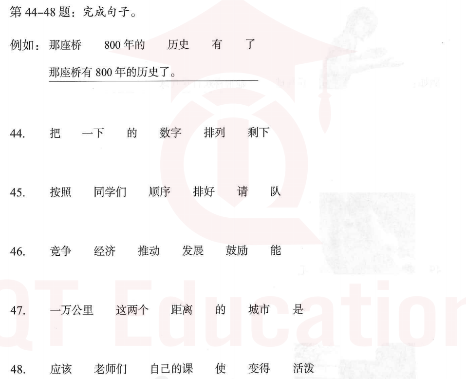 Image for question 1