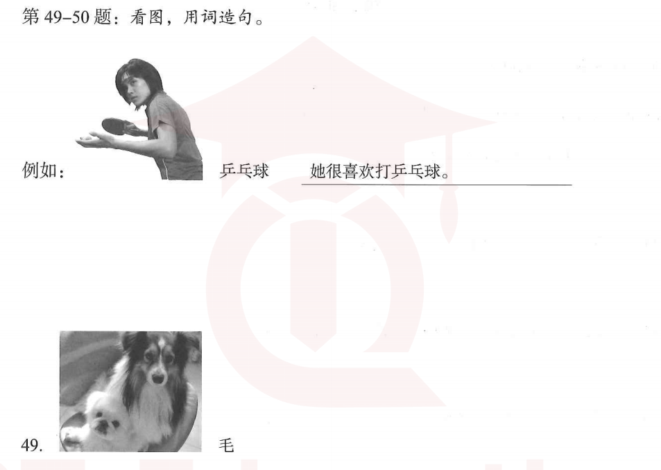 Image for question 1