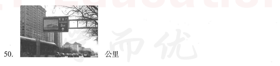 Image for question 2