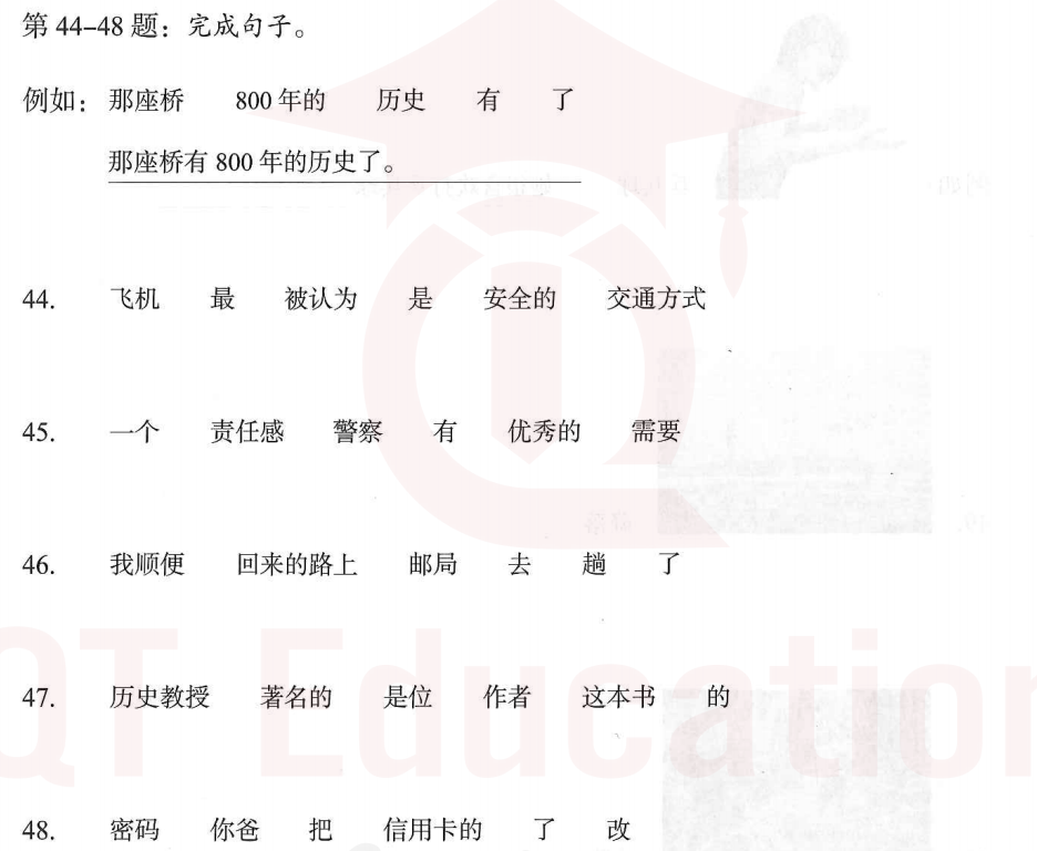 Image for question 1