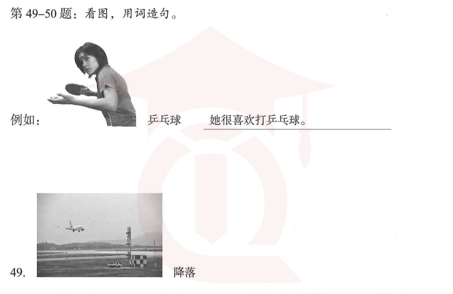 Image for question 1