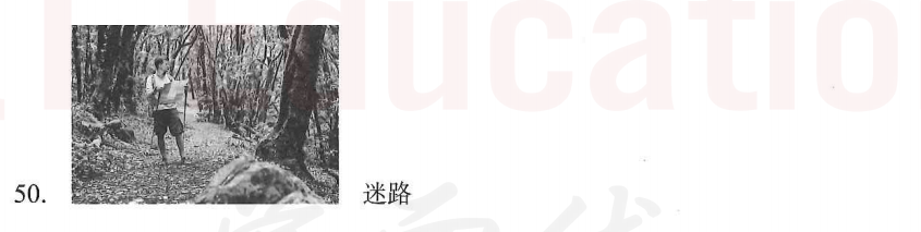 Image for question 2