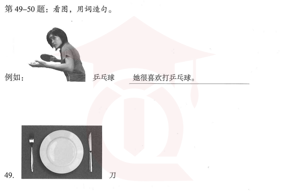 Image for question 1