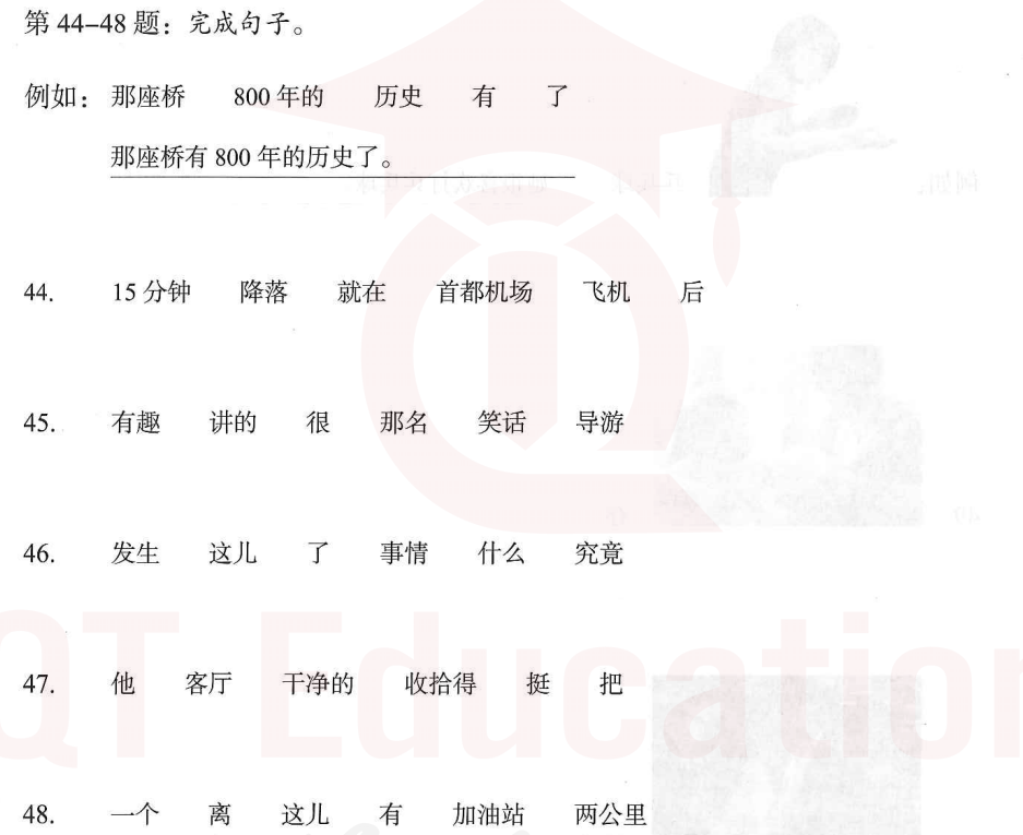 Image for question 1