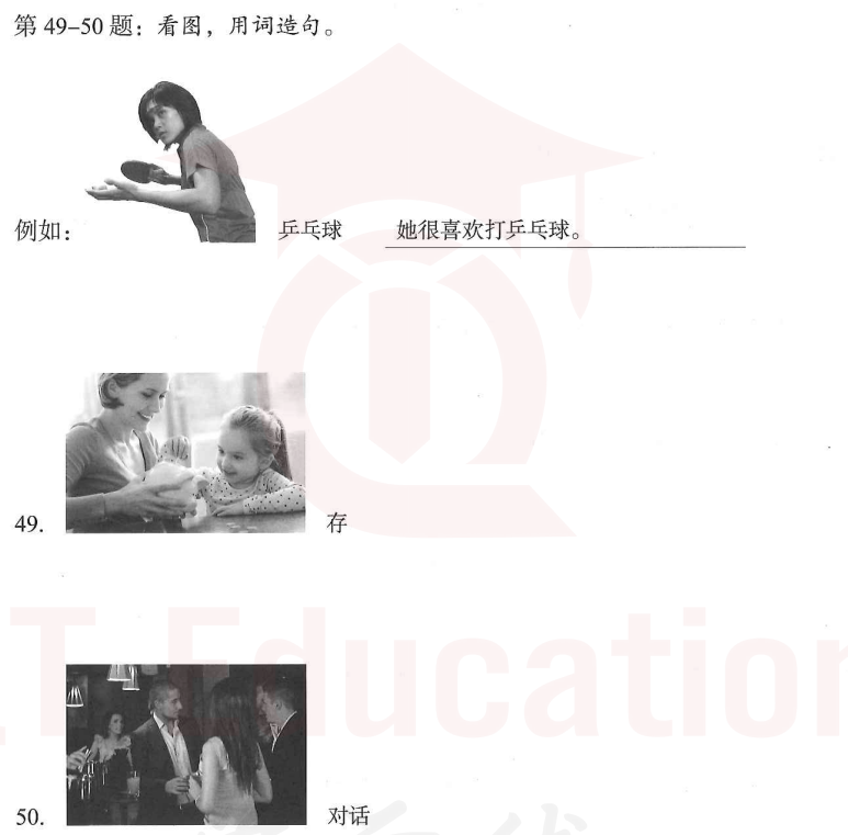 Image for question 1