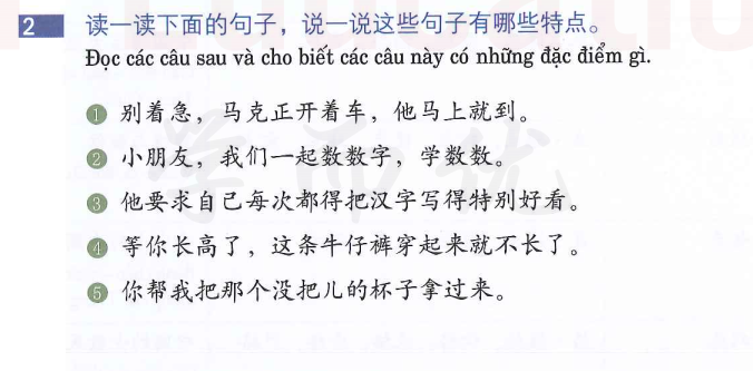 khoi dong bai11-02